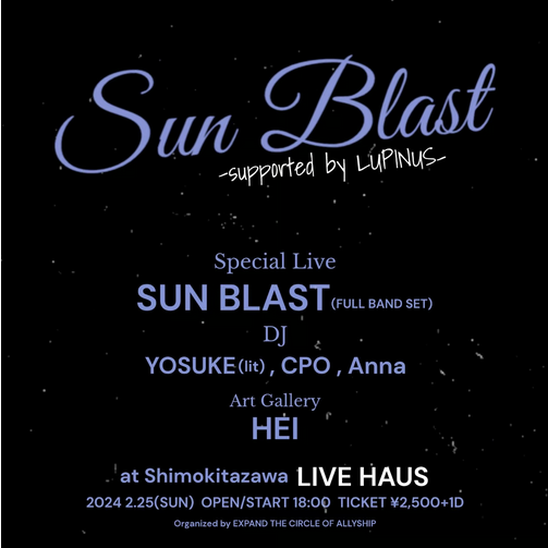 SUN BLAST supported by LUPINUS