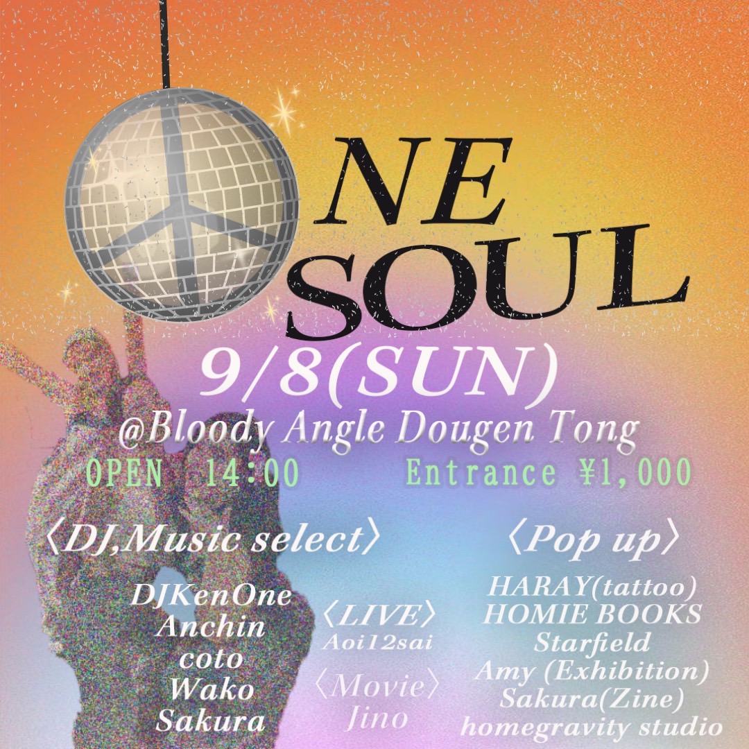 ONE SOUL