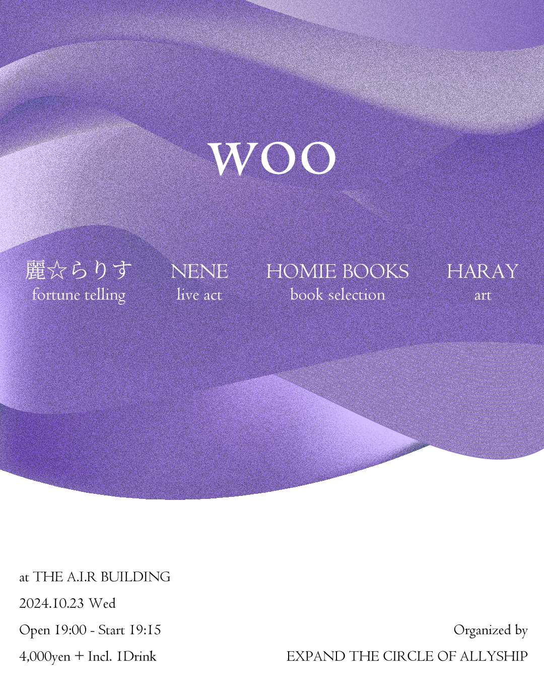 woo